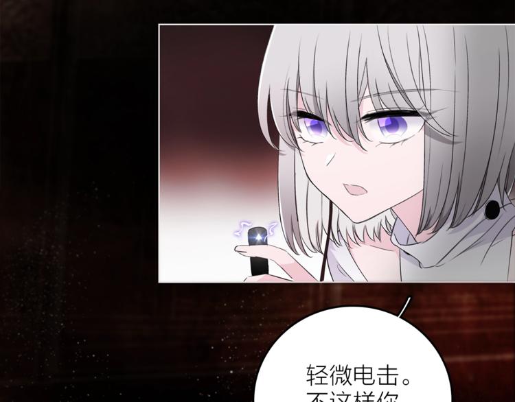 第27话 入侵的灾祸(1/2)-第30话