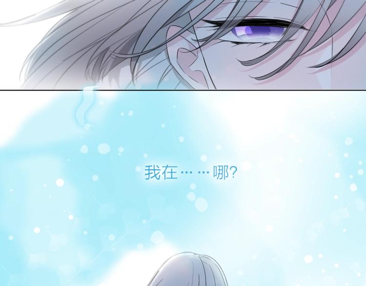 第27话 入侵的灾祸(1/2)-第30话