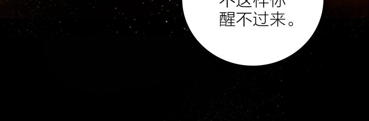 第27话 入侵的灾祸(1/2)-第30话