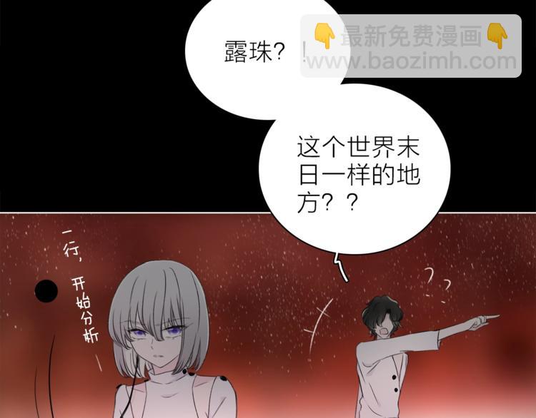 第27话 入侵的灾祸(1/2)-第30话