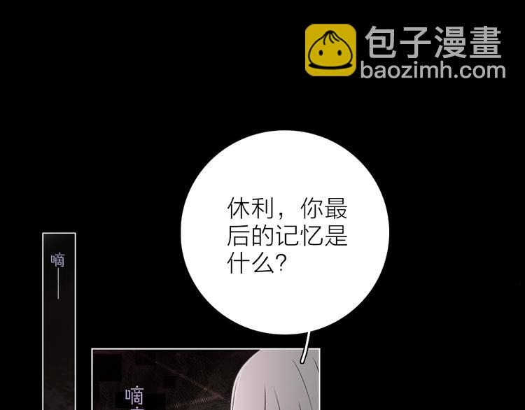 第27话 入侵的灾祸(1/2)-第30话