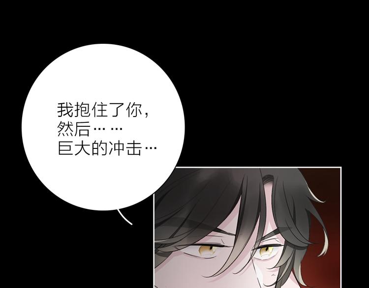 第27话 入侵的灾祸(1/2)-第30话