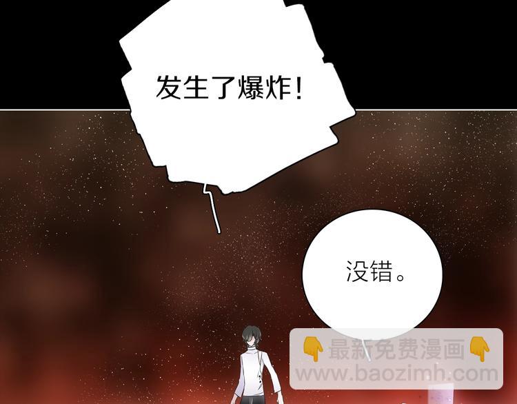 第27话 入侵的灾祸(1/2)-第30话