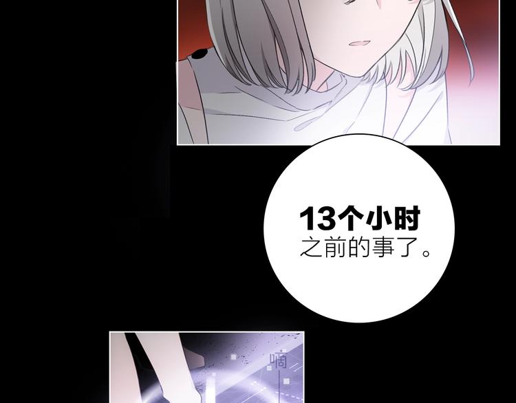 第27话 入侵的灾祸(1/2)-第30话