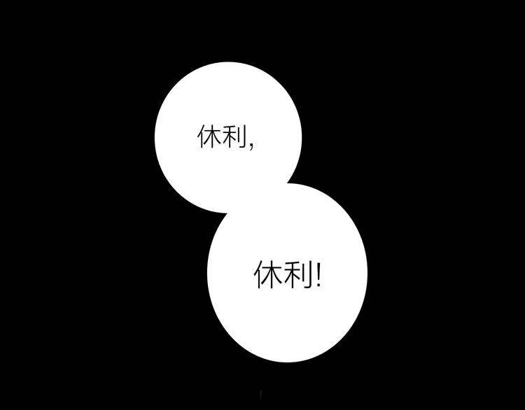 第3话 我会守护你(1/3)-第4话