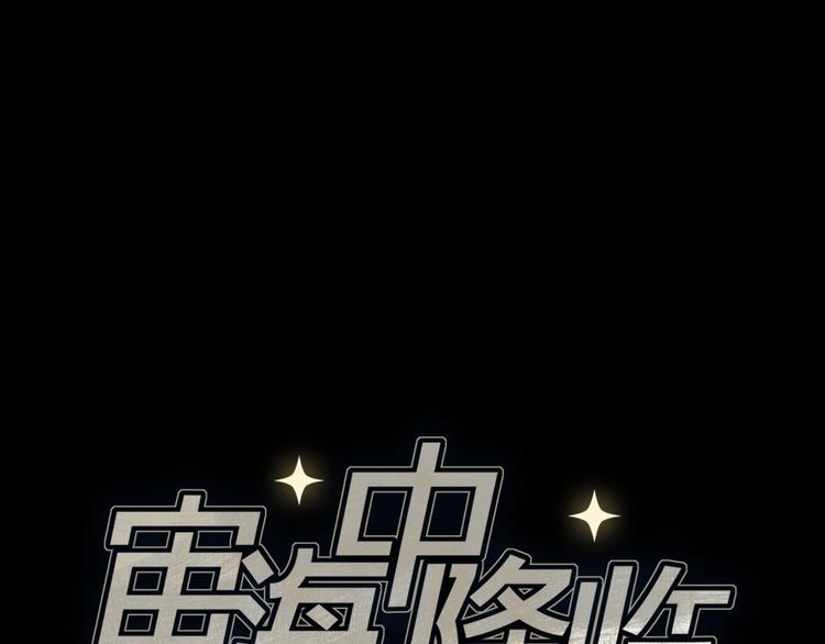 第3话 我会守护你(1/3)-第4话
