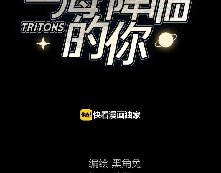 第3话 我会守护你(1/3)-第4话