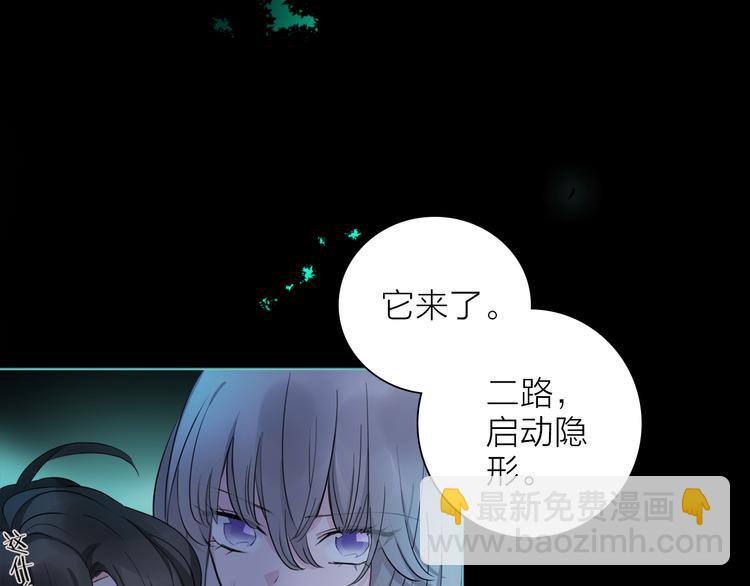 第3话 我会守护你(1/3)-第4话