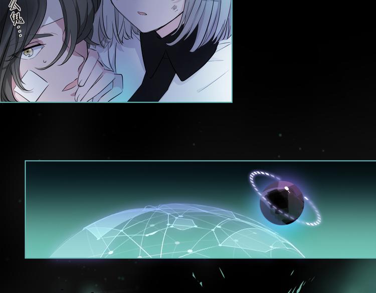 第3话 我会守护你(1/3)-第4话