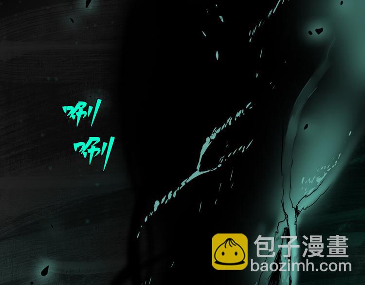 第3话 我会守护你(1/3)-第4话