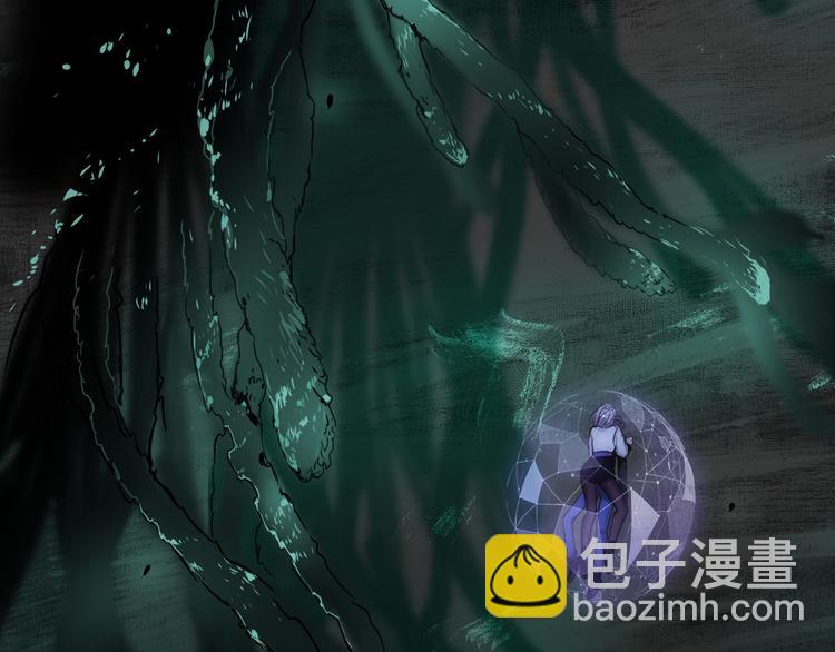 第3话 我会守护你(1/3)-第4话