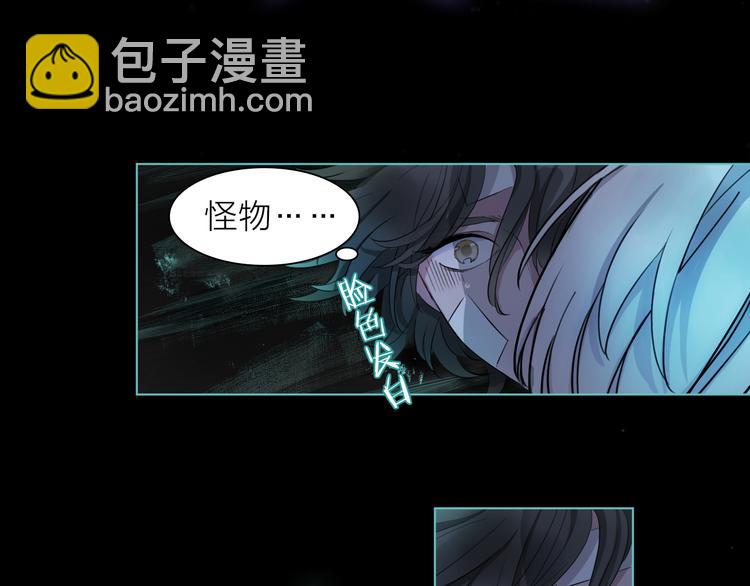 第3话 我会守护你(1/3)-第4话