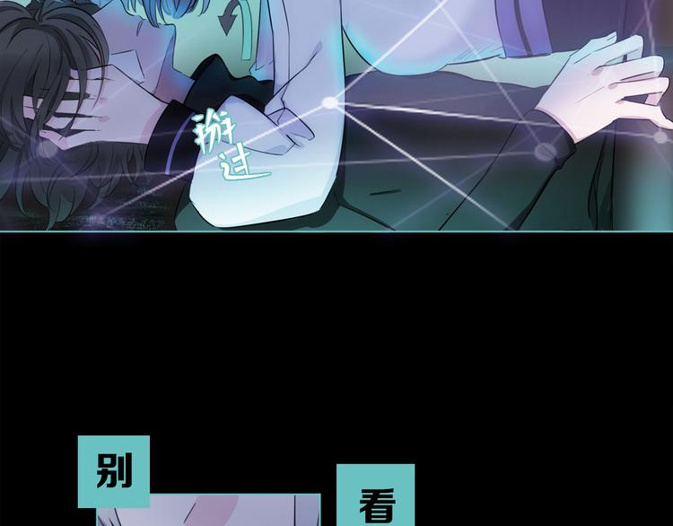 第3话 我会守护你(1/3)-第4话