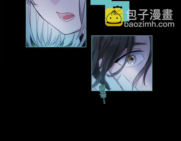 第3话 我会守护你(1/3)-第4话