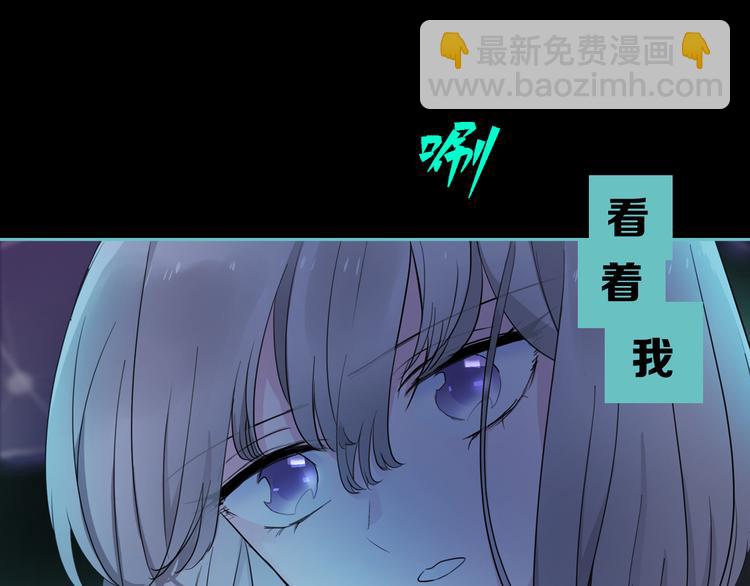 第3话 我会守护你(1/3)-第4话