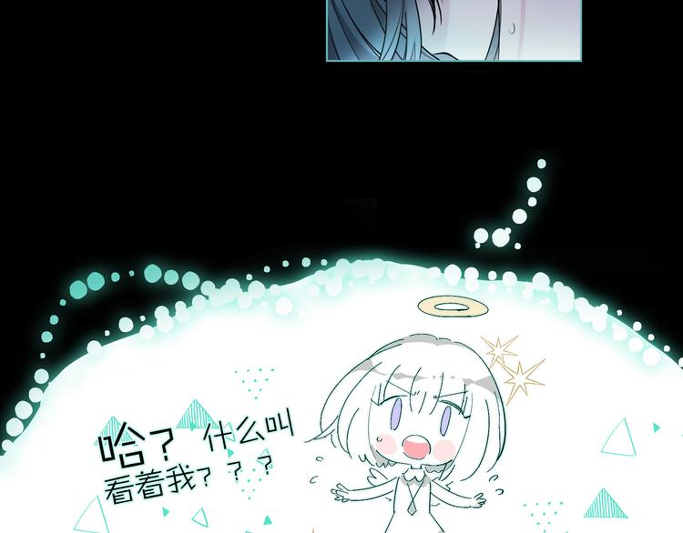 第3话 我会守护你(1/3)-第4话