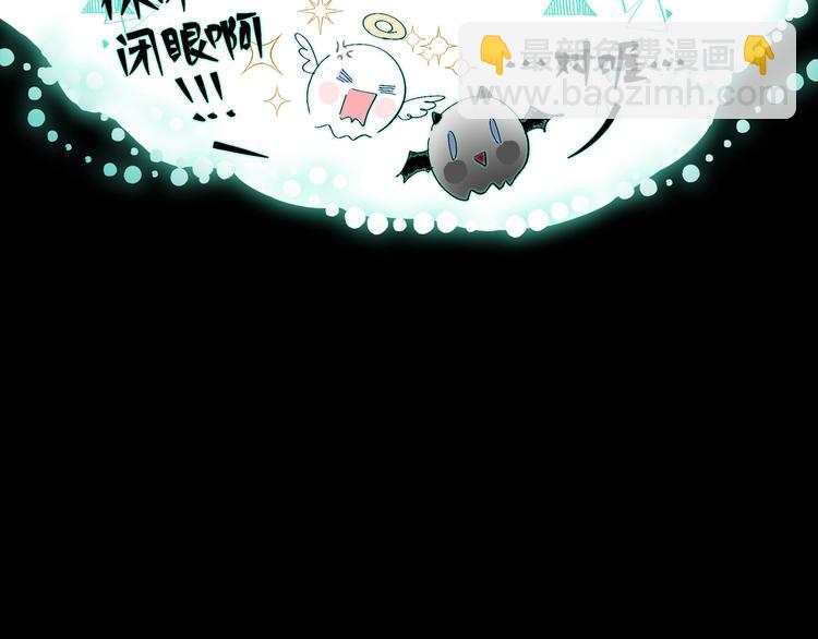 第3话 我会守护你(1/3)-第4话