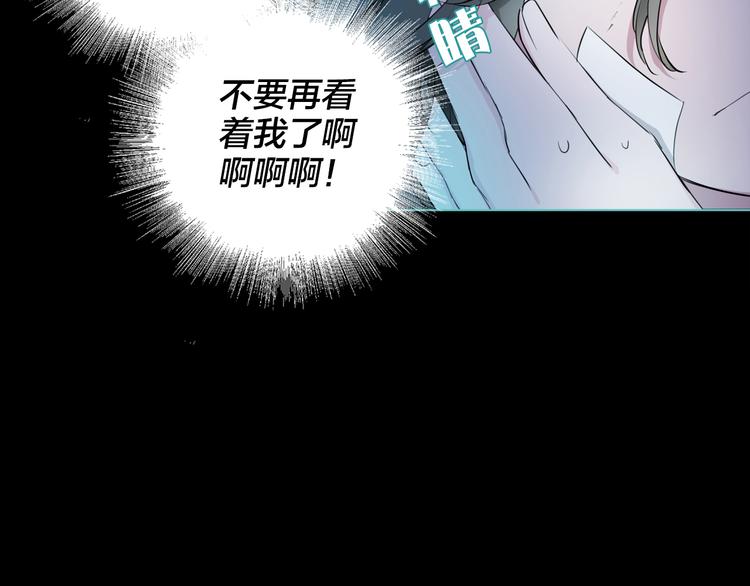 第3话 我会守护你(1/3)-第4话