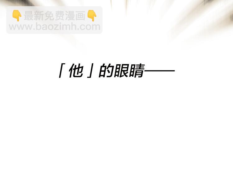 第3话 我会守护你(1/3)-第4话