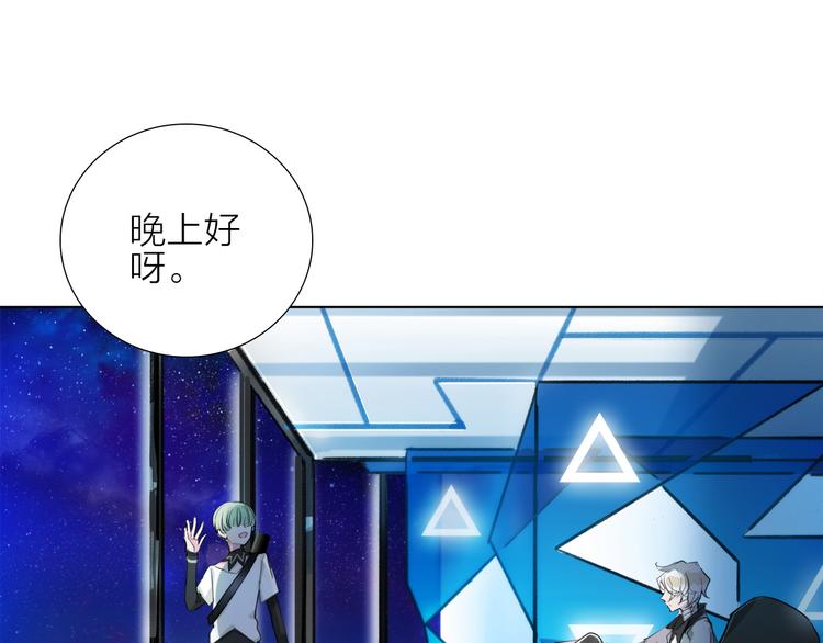 第3话 我会守护你(1/3)-第4话