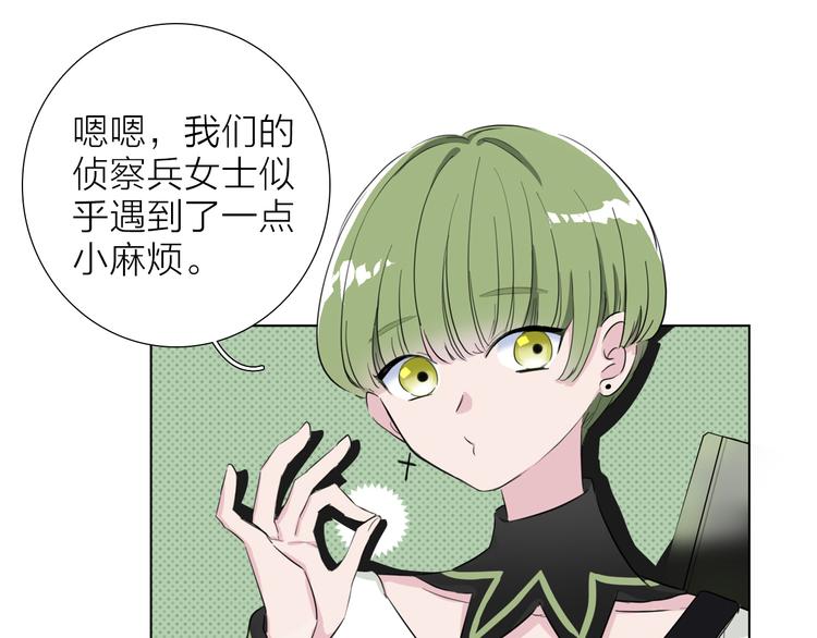 第3话 我会守护你(1/3)-第4话