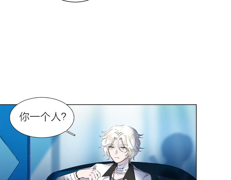 第3话 我会守护你(1/3)-第4话