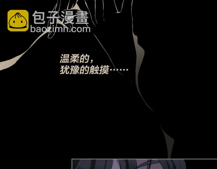 第3话 我会守护你(1/3)-第4话