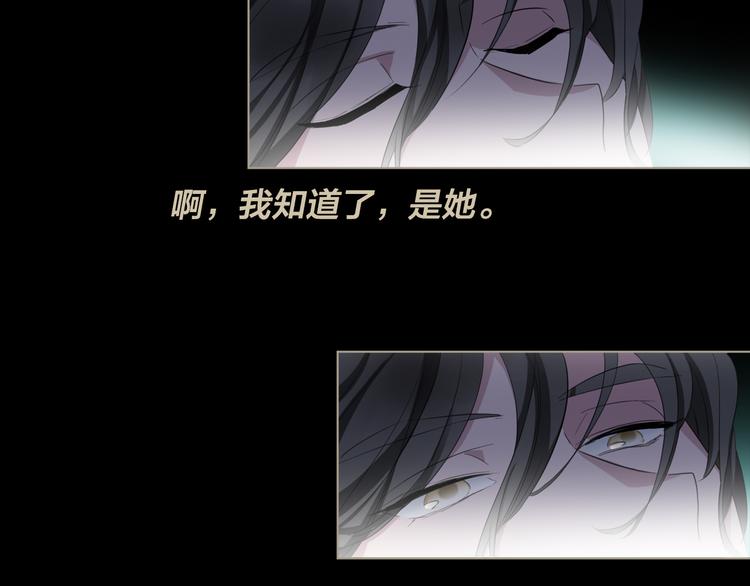 第3话 我会守护你(1/3)-第4话