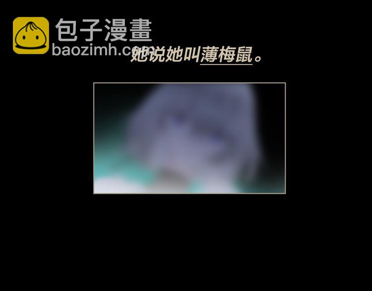 第3话 我会守护你(1/3)-第4话