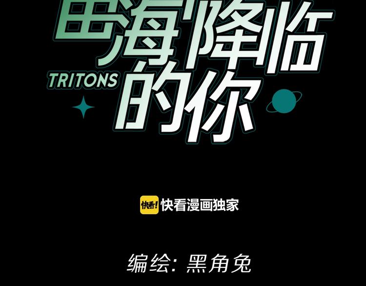 第29话 阴谋？(1/3)-第32话