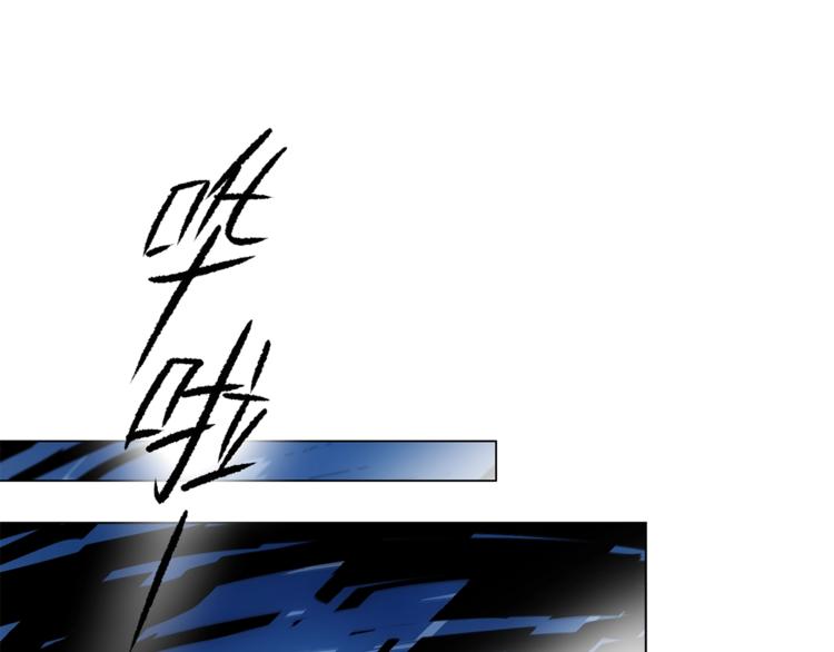 第29话 阴谋？(1/3)-第32话