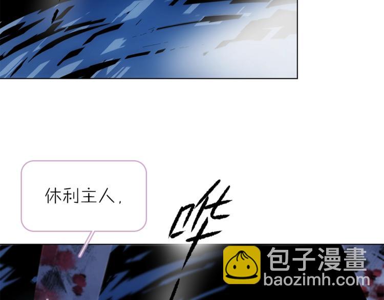 第29话 阴谋？(1/3)-第32话