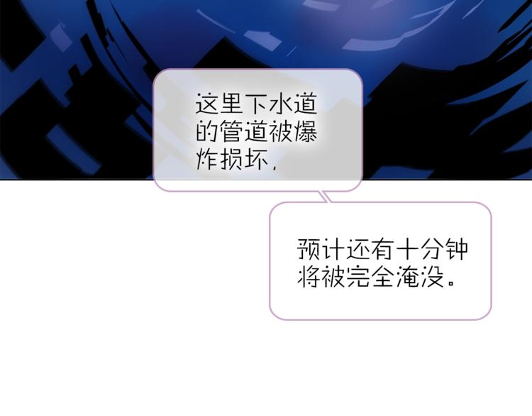 第29话 阴谋？(1/3)-第32话