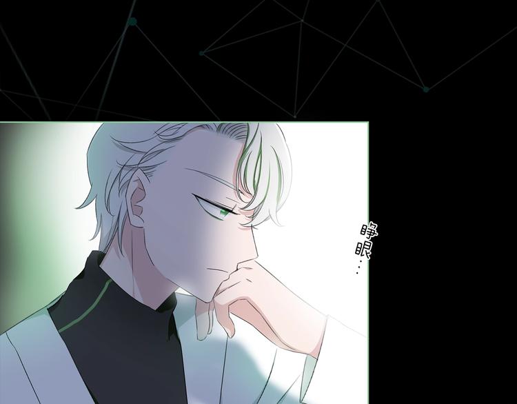 第29话 阴谋？(1/3)-第32话