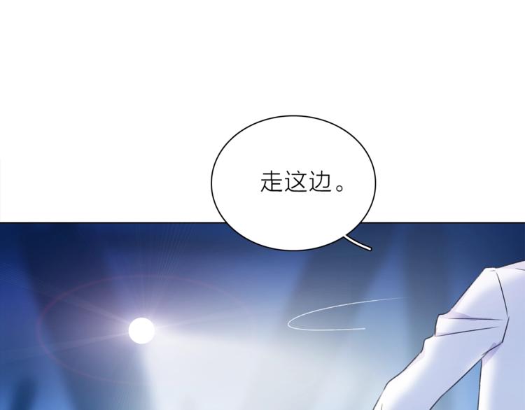 第29话 阴谋？(1/3)-第32话