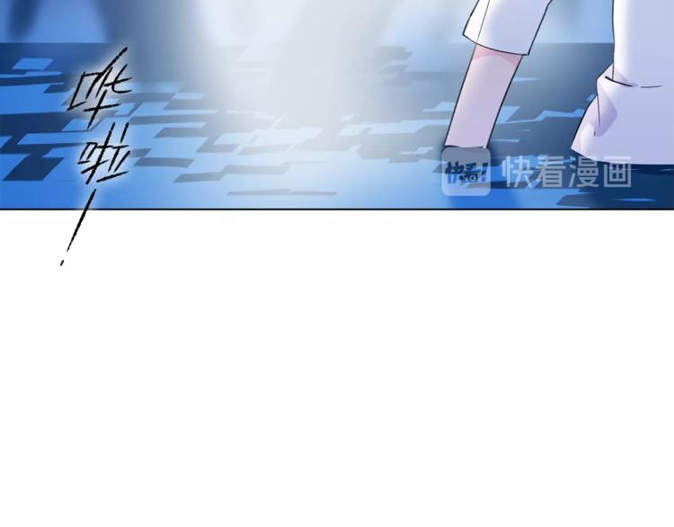 第29话 阴谋？(1/3)-第32话