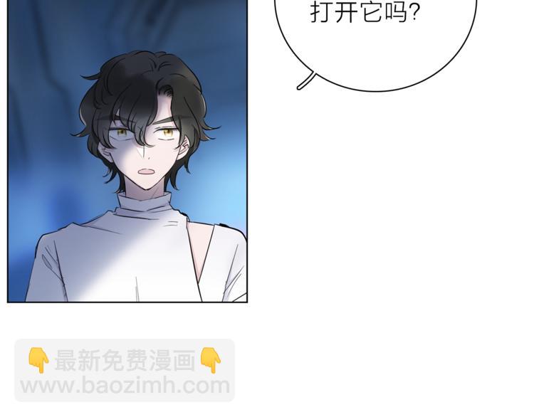 第29话 阴谋？(1/3)-第32话