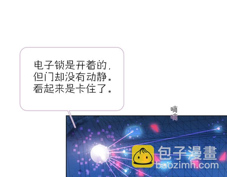 第29话 阴谋？(1/3)-第32话