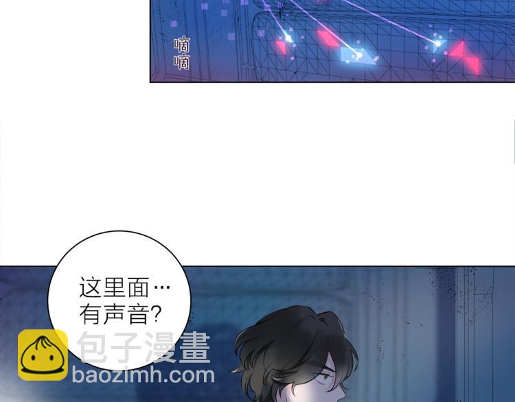 第29话 阴谋？(1/3)-第32话