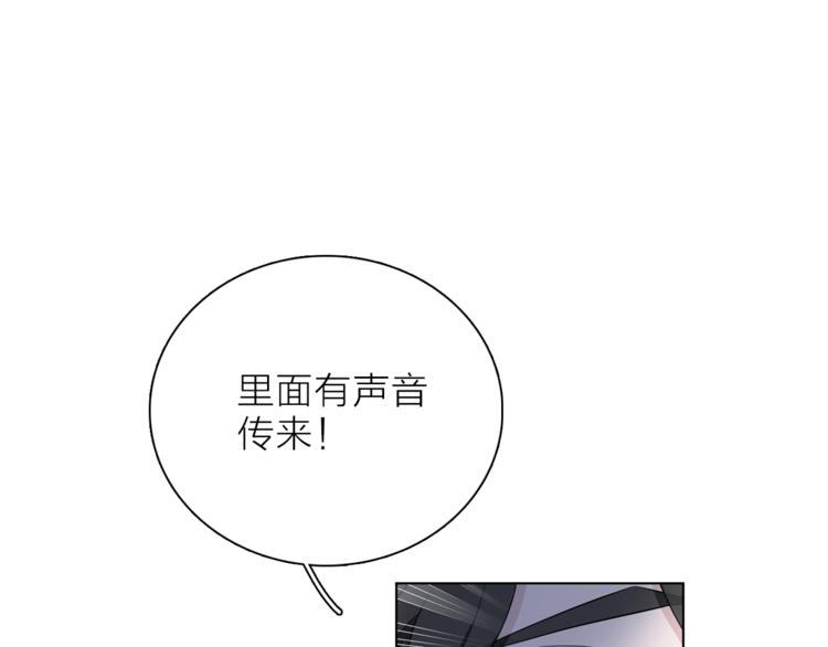 第29话 阴谋？(1/3)-第32话