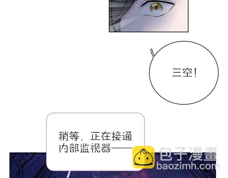 第29话 阴谋？(1/3)-第32话