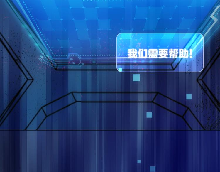 第29话 阴谋？(1/3)-第32话