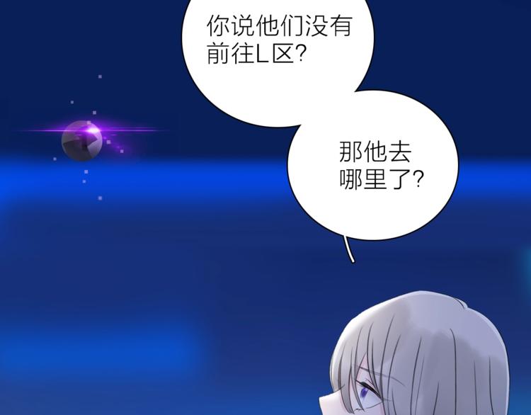 第29话 阴谋？(1/3)-第32话