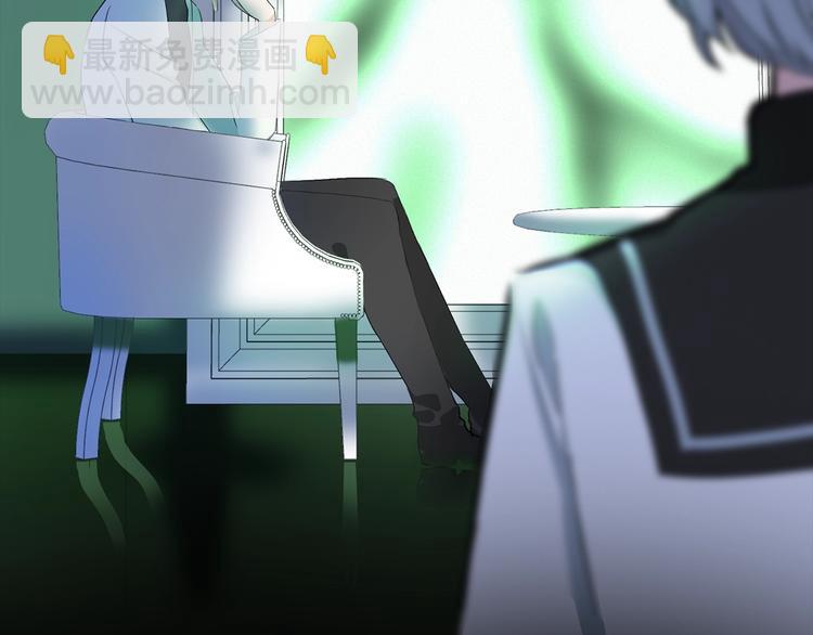 第29话 阴谋？(1/3)-第32话