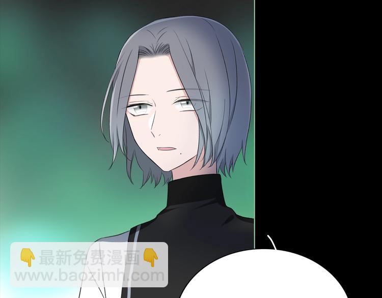 第29话 阴谋？(1/3)-第32话