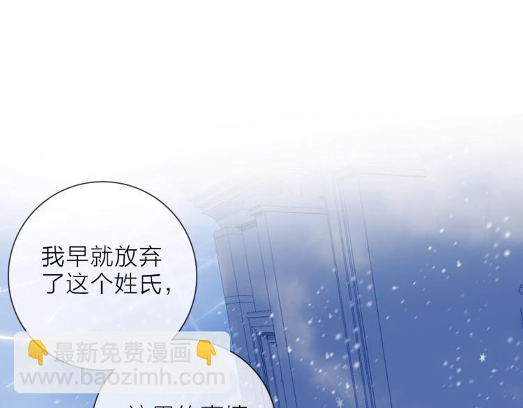 第31话 复制人(1/3)-第34话