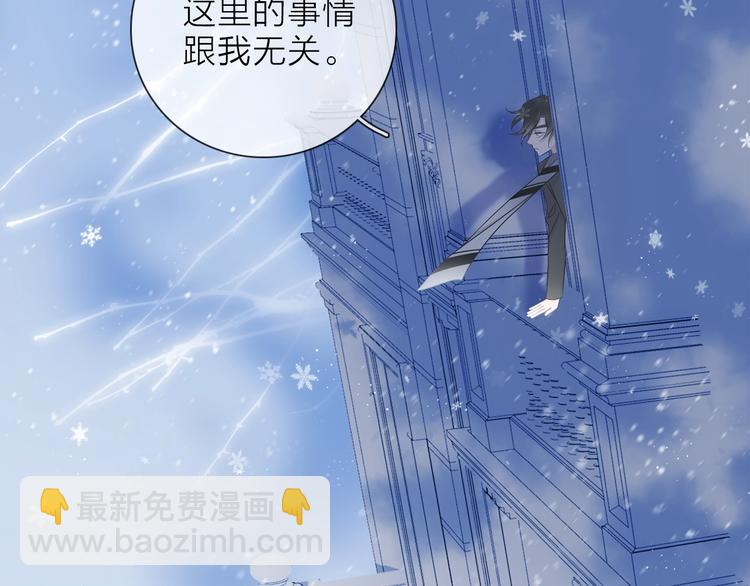 第31话 复制人(1/3)-第34话