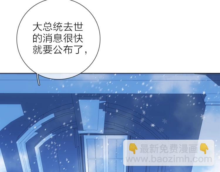 第31话 复制人(1/3)-第34话