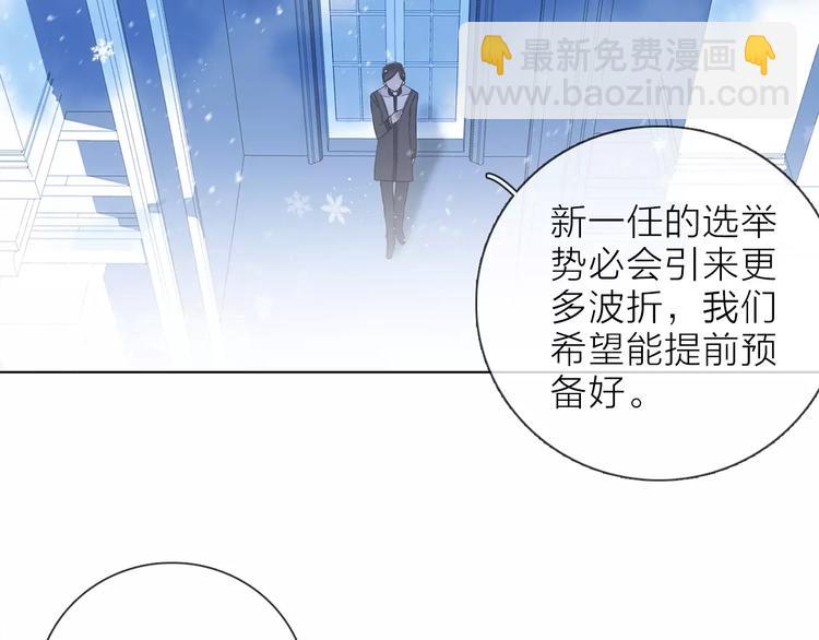 第31话 复制人(1/3)-第34话