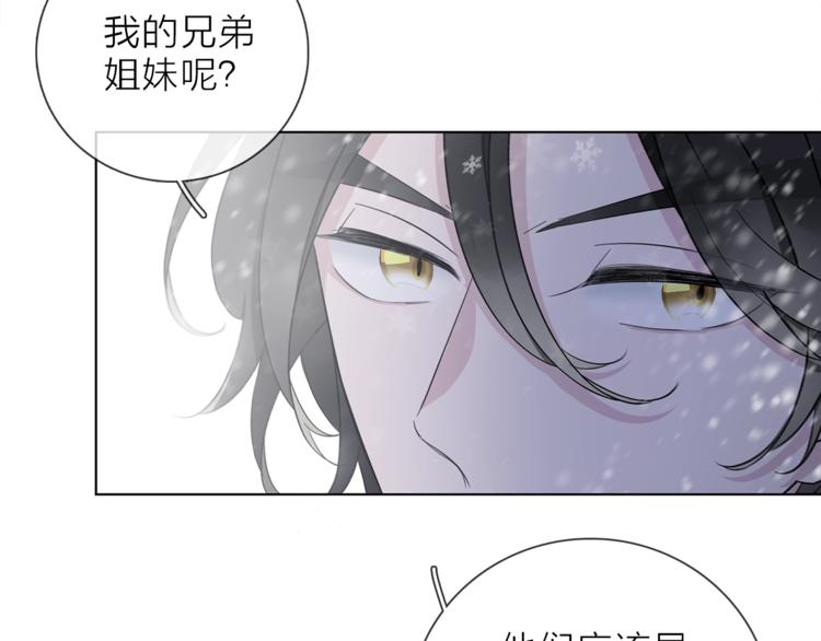 第31话 复制人(1/3)-第34话